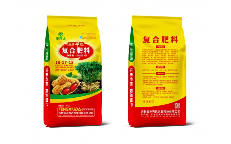 金标4号花生专用海藻酸